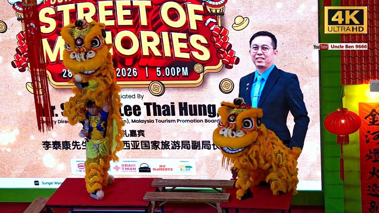 2026 CNY Traditional Lion Dance Performance #SungeiWangPlaza #雪蘭莪公中校友會龍獅團