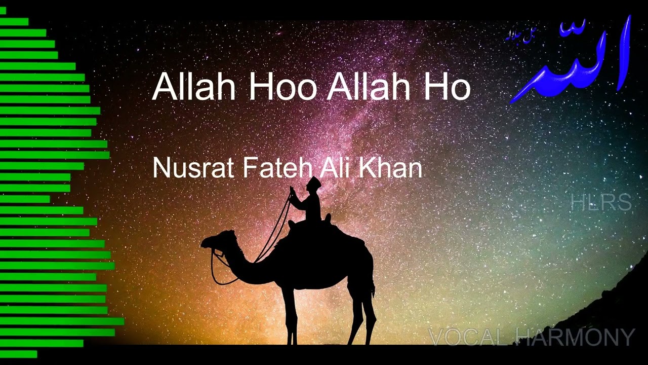 Allah Hoo Allah Hoo | Nusrat Fateh Ali Khan | Qawali | Urdu | Vocals Only