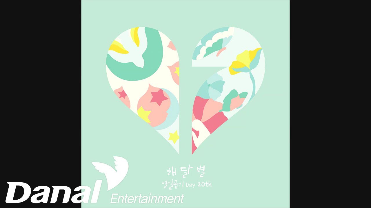 열일곱이다 (SEVENTEEN) - 해 달 별 | 열일곱이Day 20