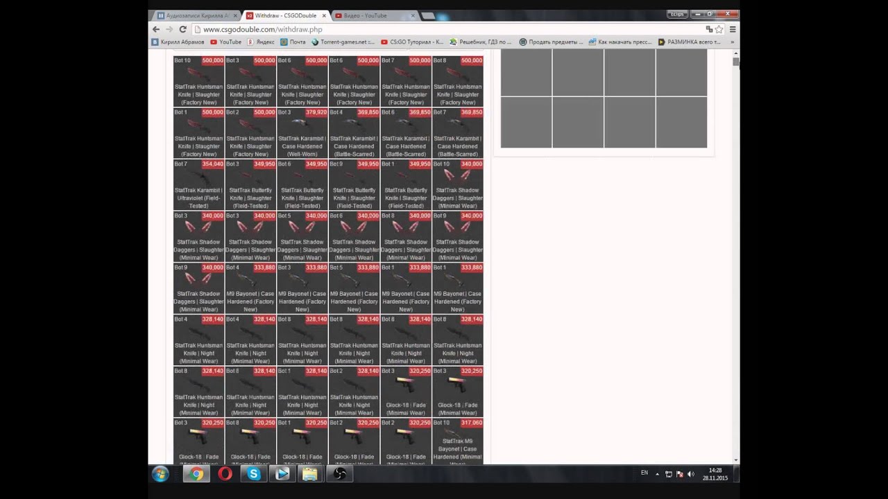 csgodouble Подробный обзор