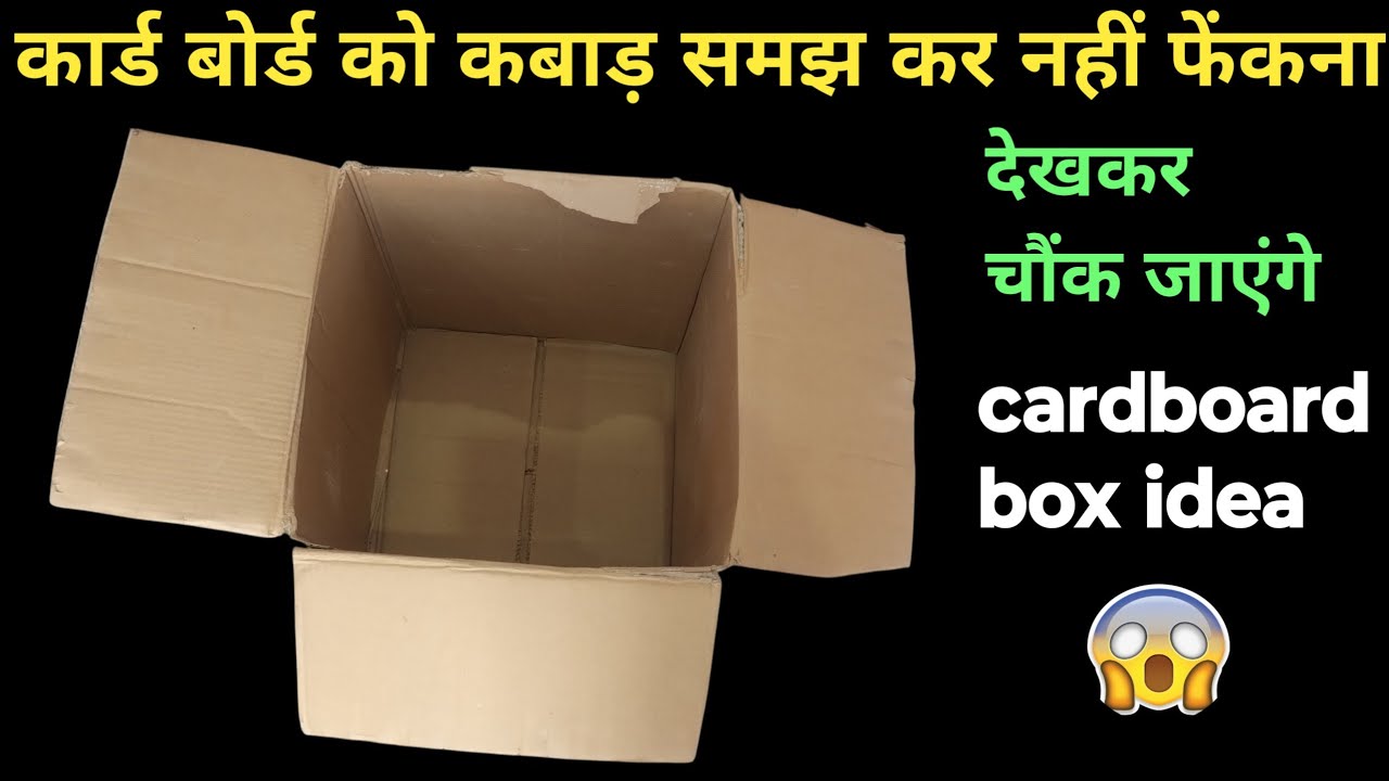 पुरानी साड़ी का इस्तेमाल देखकर चौंक जाएंगे||Old clothes reuse idea||saree reuse 