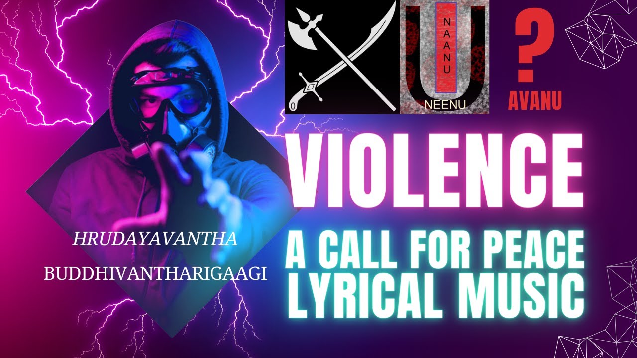 (UI) Violence A UPPI Style(2024)| Hrudayavantha Buddhivantharigaagi! Kannada Musical Video| Manju