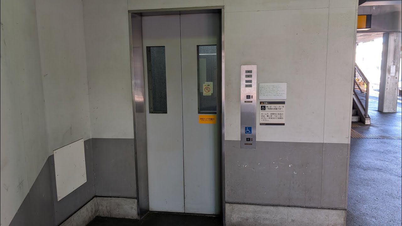 【2種類のチャイム】京阪本線・光善寺駅のエレベーター(2基まとめ)
