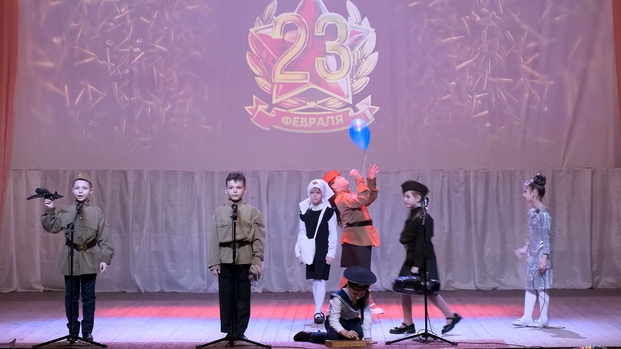 Поздравление с 23 февраля! Младшая группа театрального кружка «Апельсин»