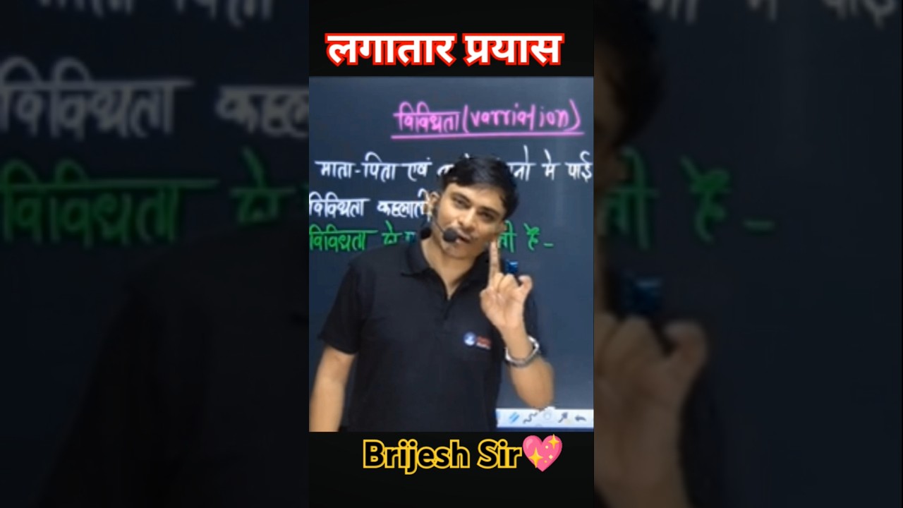 Best lines for all students 