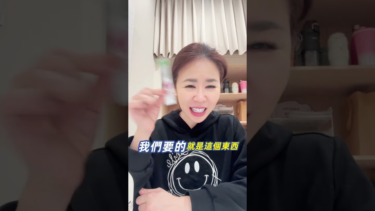 差了這味，益生菌都白白花錢了