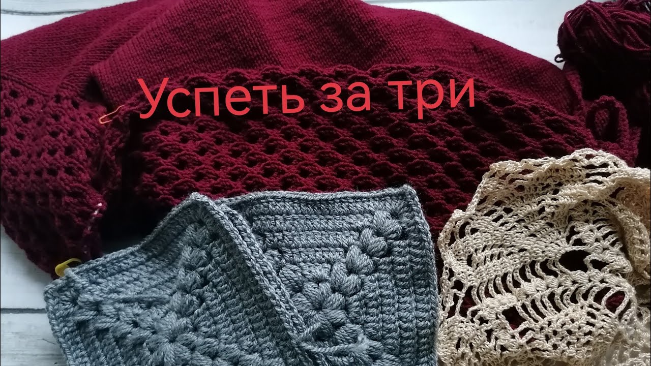 Игра 