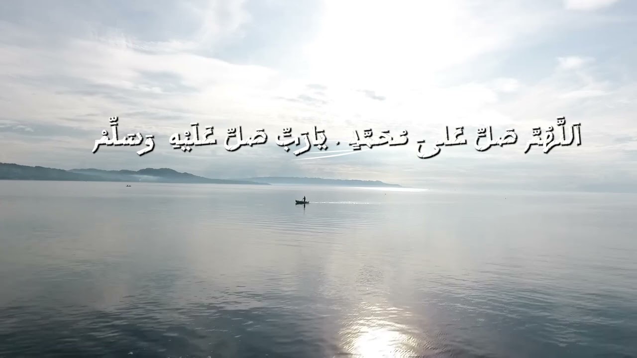 Shalawat Merdu || رب فانفعنا ببرگتهم || Voice Samsul Akmal