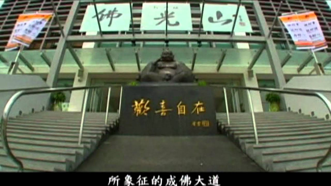 新加坡佛光山 - 回顾与展望 - Then & Now - Fo Guang Shan (Singapore)