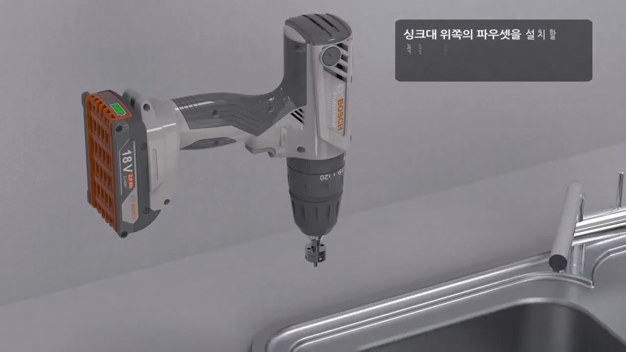 WACO 대용량 언더싱크 정수기 설치 가이드 영상