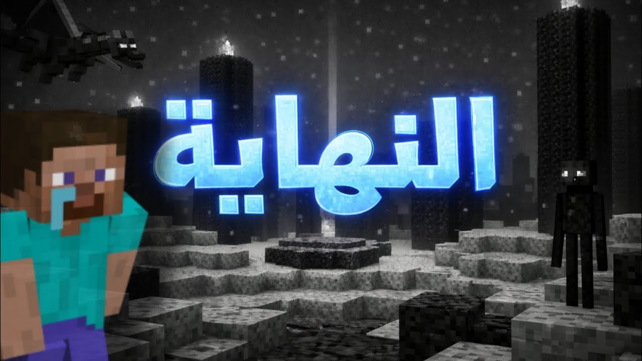 أخر فديو 😞؟؟