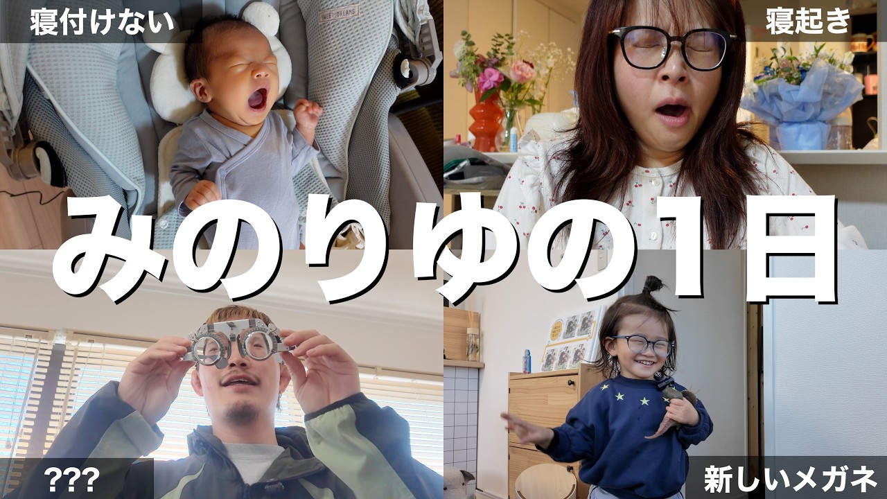 2歳0歳兄弟の1日