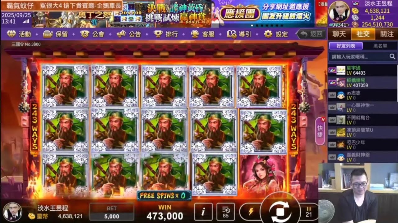 星城Online三國令 自從幾年前8聖旨後 難得在開出百倍以上了