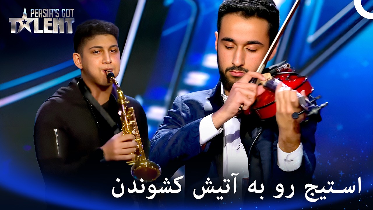 شبی بیادماندنی با نوازندگان جوان روی صحنه - پرشیاز گات تلنت - Persia's Got Talent