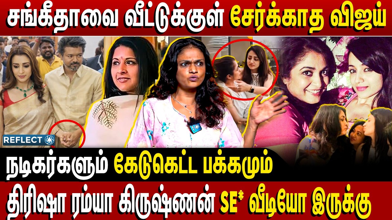சைந்தவி யார வச்சுருக்கா சொல்லவா ? - Singer Suchitra | Vijay Sangeetha | Trisha | GV Prakash |Dhanush