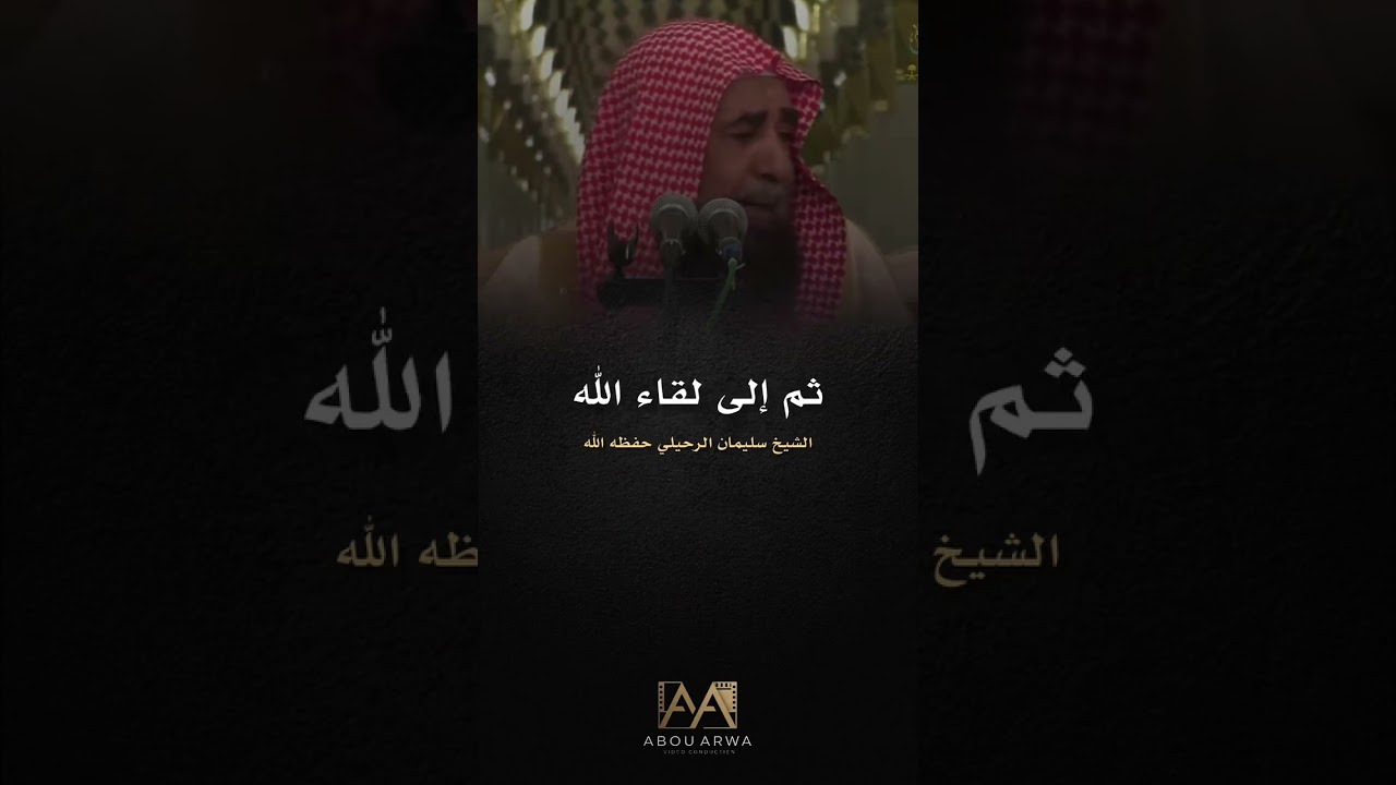 سنموت ان كان اليوم او غدا
