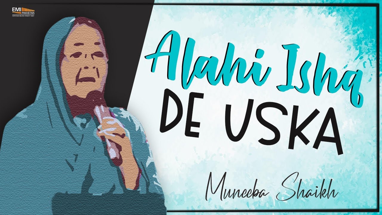 Alahi Ishq De Uska | Muneeba Shaikh | @EMIPakistanSpiritual