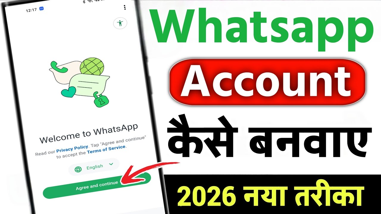 Whatsapp ki id kaise banti hai | Whatsapp ki id kaise banate hain | Whatsapp ki id kaise banegi 