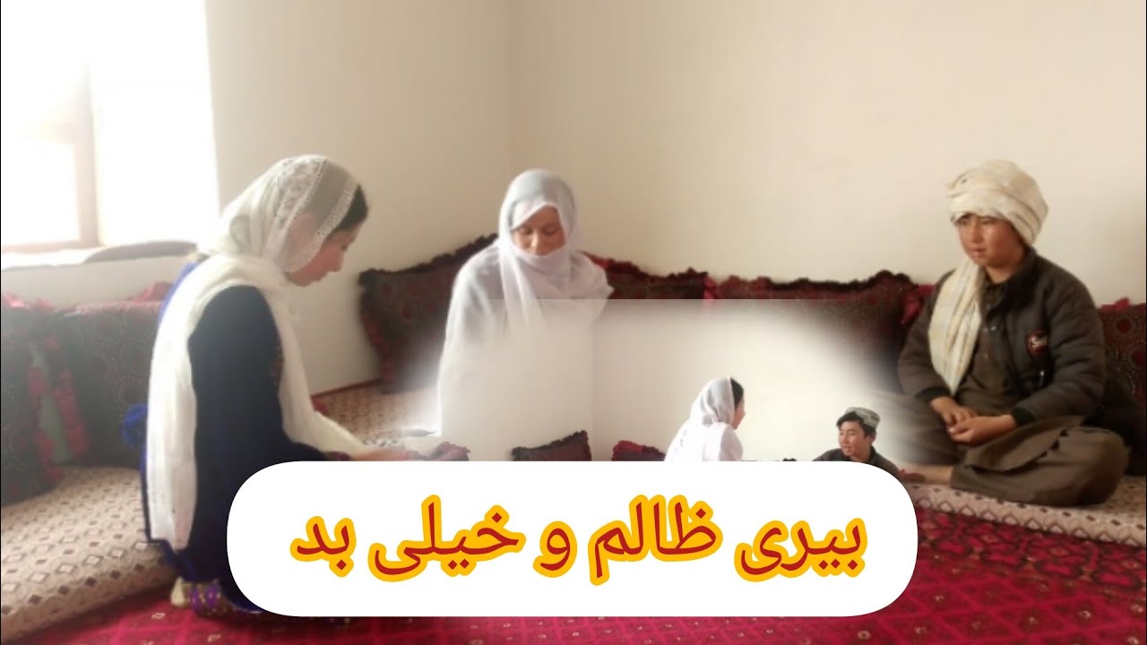 بیری ظالم و خیلی بده ( بیننده) ویدیویی ما باشید 