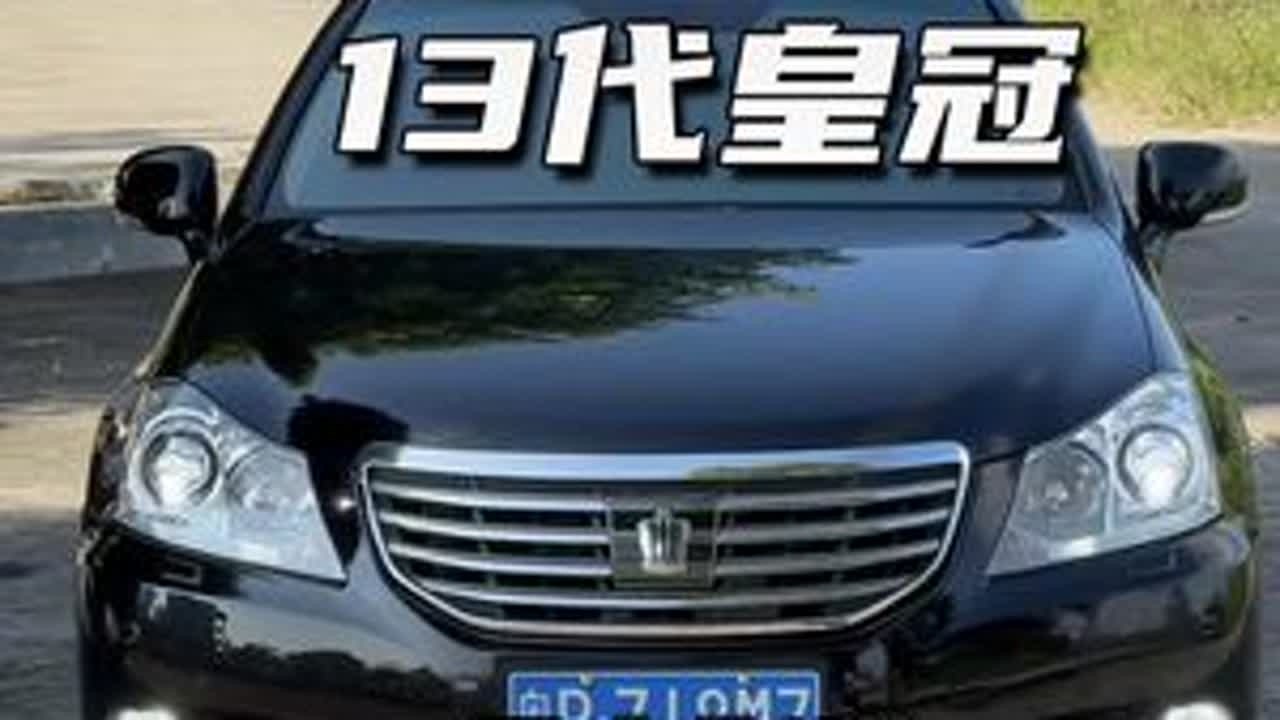 13代皇冠全车移植马杰斯塔案例#13代皇冠 #马杰斯塔 #来利中古汽配 #新星发车计划 #我在车圈沉浸式打工