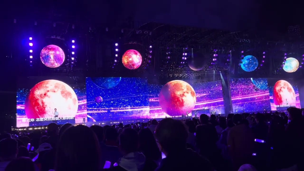 五月天 私奔到月球 （1/3） 