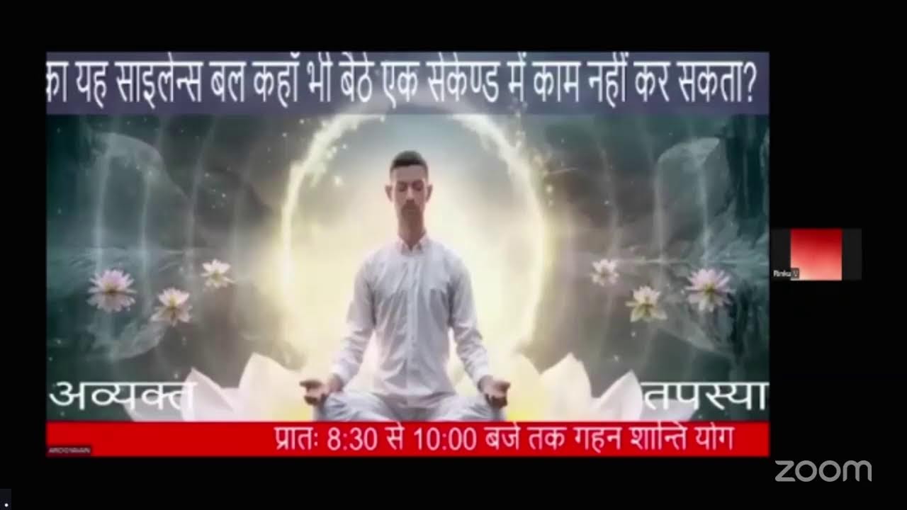 17th SEP 2026 Silence, Numasham, Night Bhatti & Amritvela,18th SEP 2026 BK Karan