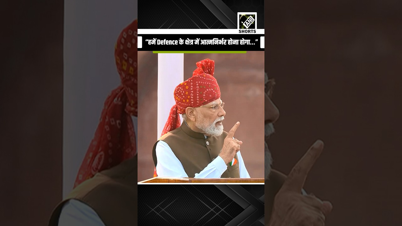 PM Modi calls for &lsquo;self-reliant&rsquo; defence systems in Red Fort speech on 80th Independence Day