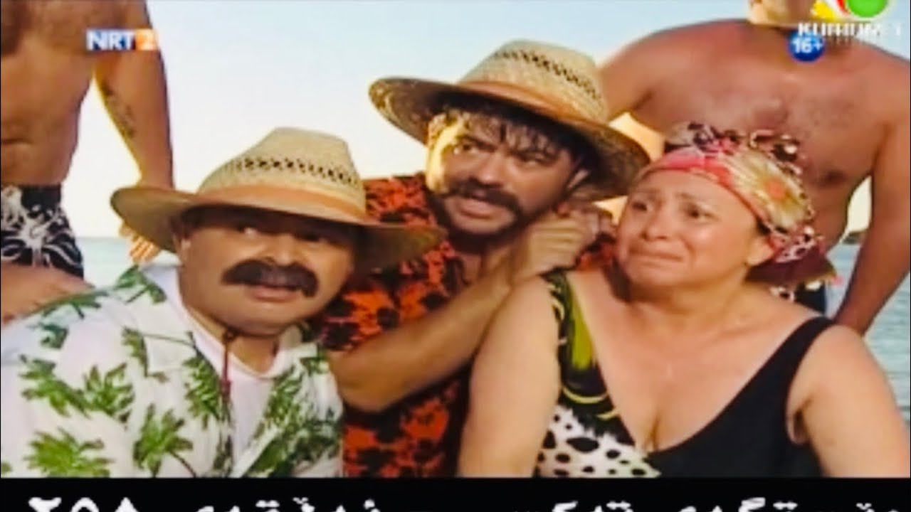 westgay Taxi وێستگەی تەکسی بەشی 3 کۆتای