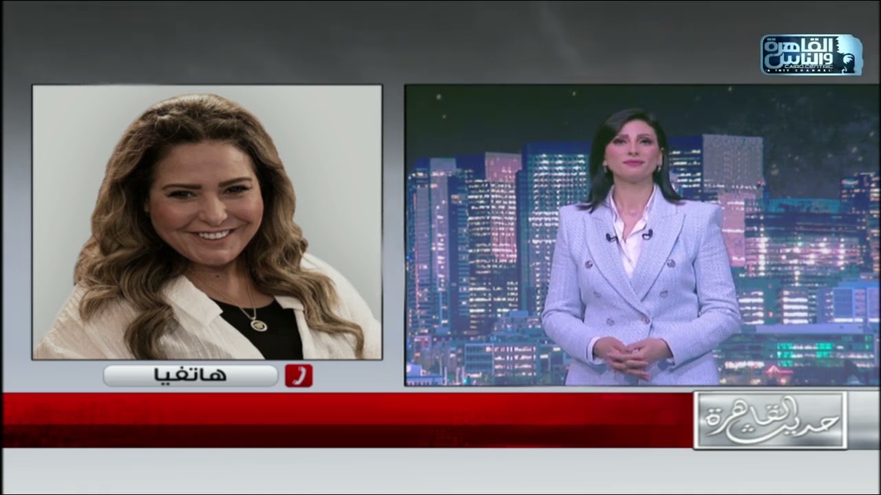 الفنانة 