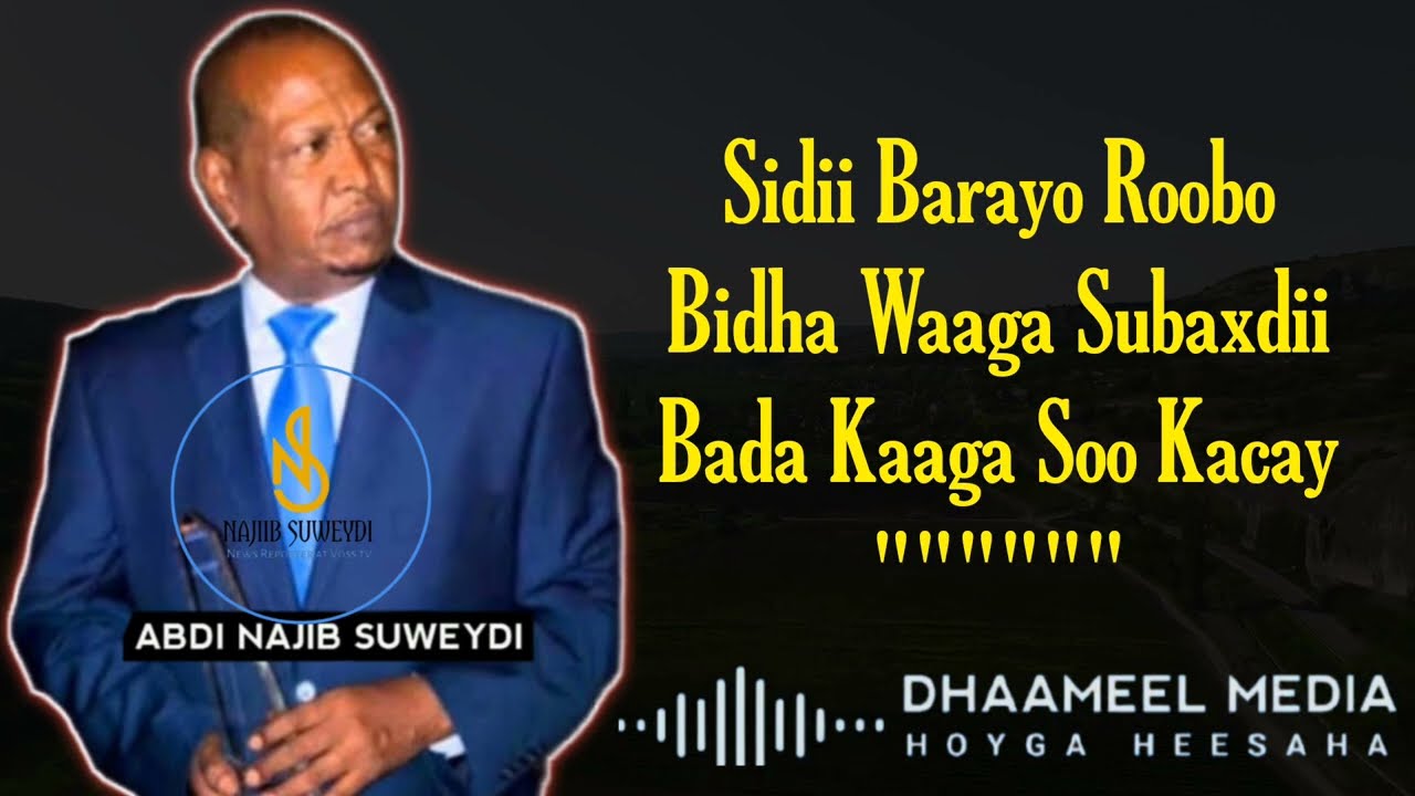 Xasan Aadan Samatar Heestii _ Bulsho yahay Ma nabad Baa _ Hees Qaraami Xul ah + Lyrics