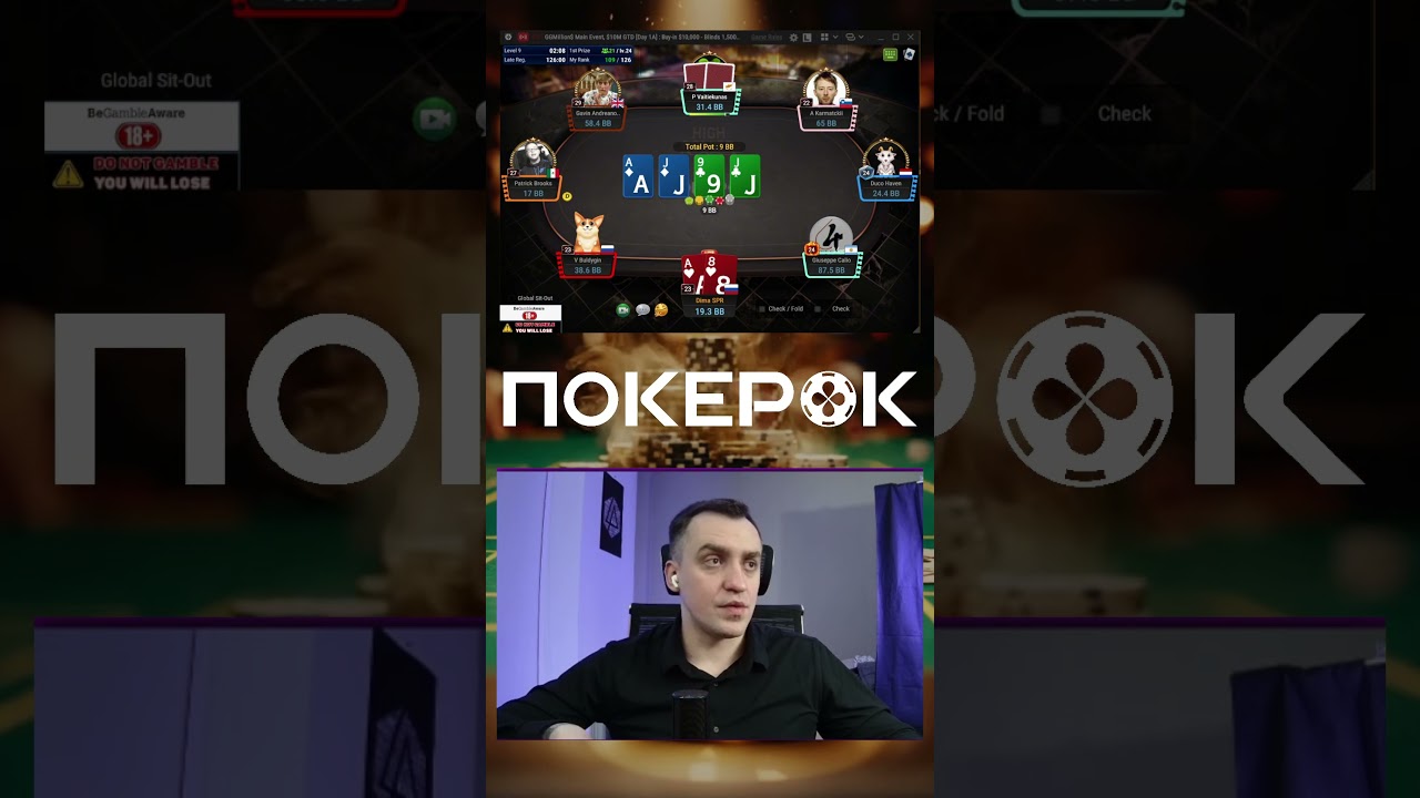Повезло, поделим | Buy-in 10000$ 