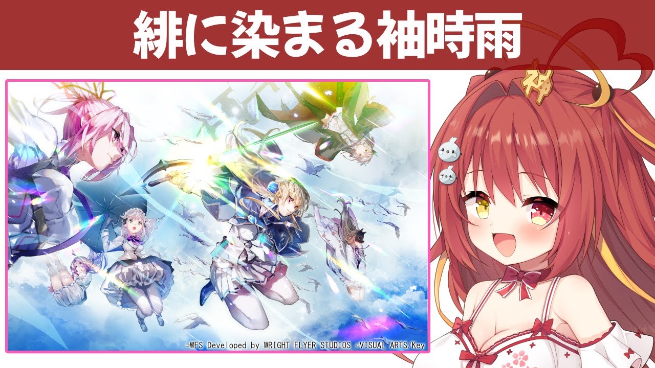 【