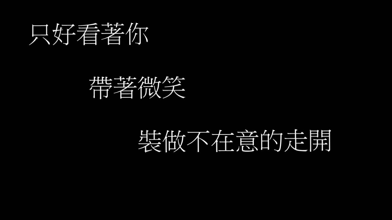 MATZKA瑪斯卡樂團 / 089 04.水災