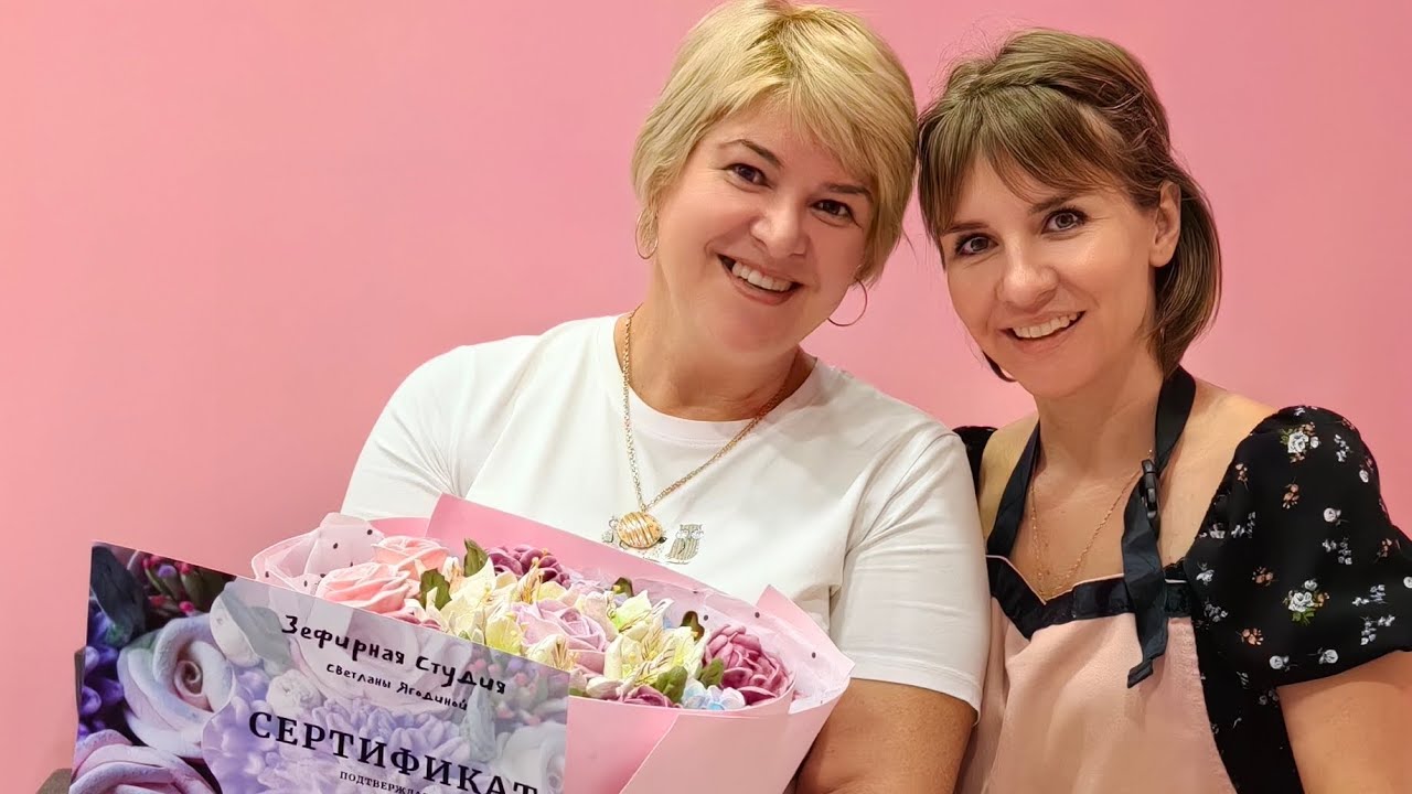 Зефирная флористика г.Краснодар обучение двухдневный курс