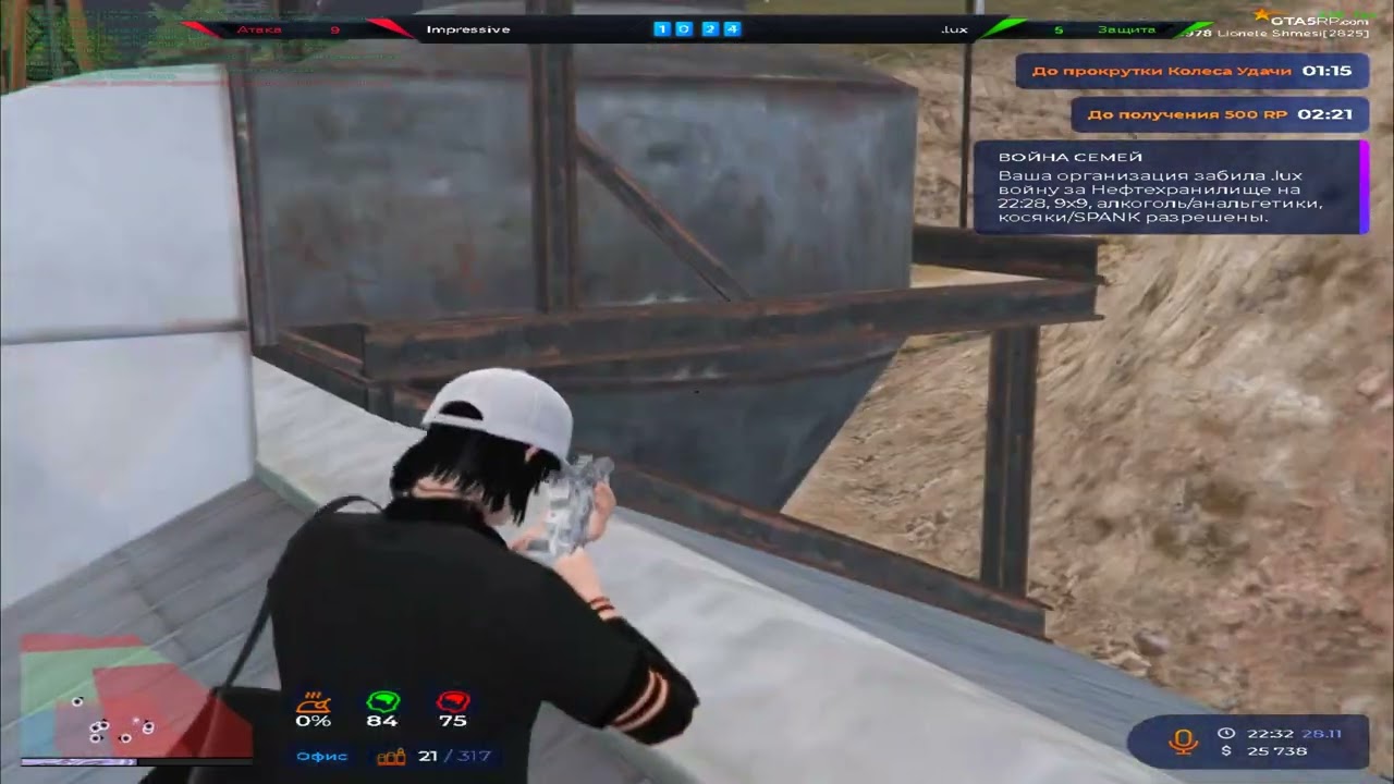 амнистирован на @GTA5RP