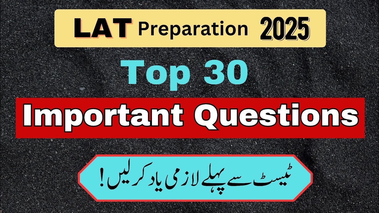 LAT Test Preparation 2025 | LAT Past Papers MCQs