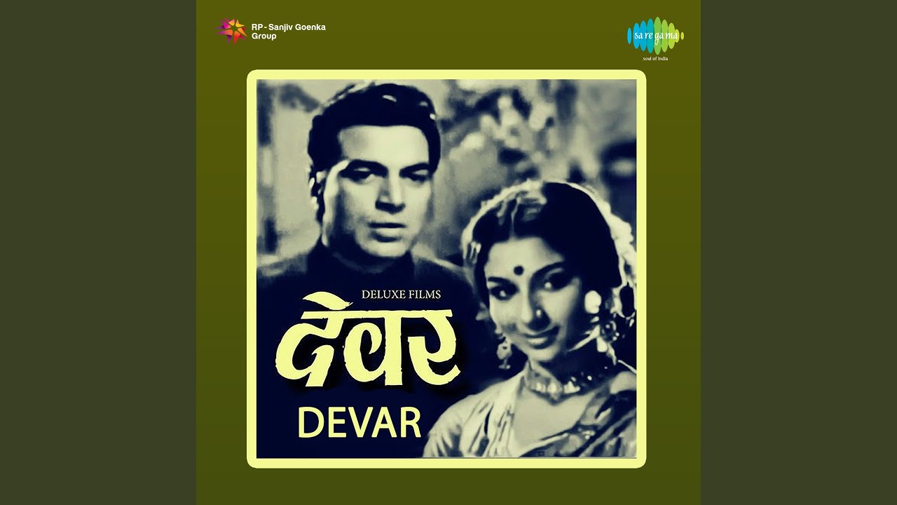 Aaya Hai Mujhe Phir Yaad