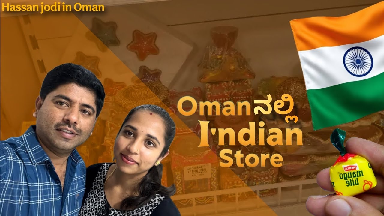 Indian store in Oman | Kannada | Hassan Jodi |