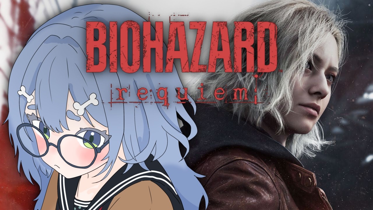 【バイオ9】8時に胃カメラ！それまで新作バイオ！【BIOHAZARD requiem】