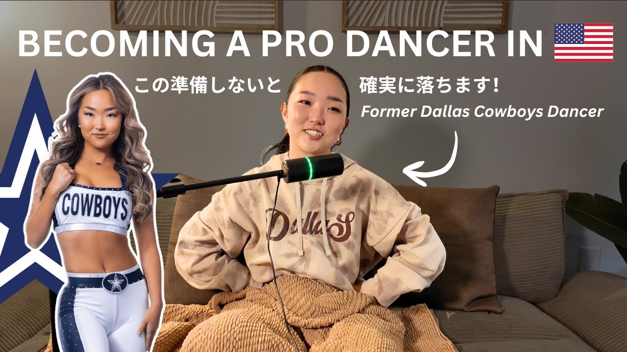 🔥 [Последнее издание] Как подготовиться к экзаменам на должность чирлидера/танцора в НФЛ и НБА СШ...