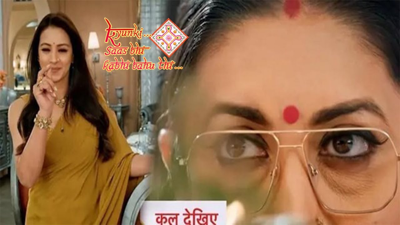 KSBKBT Spoiler: 6 साल बाद अवॉर्ड नाइट पर तुलसी&ndash;मिहिर का सामना