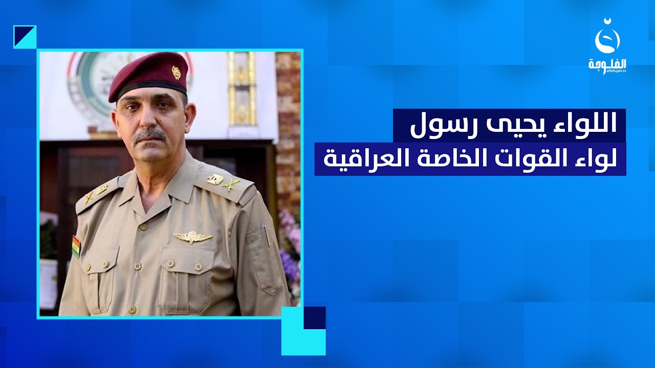 لقاء اللواء يحيى رسول الناطق الإعلامي للقائد العام للقوات المسلحة