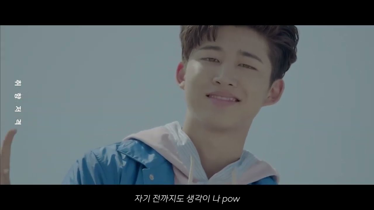 [비아이/김한빈] B.I 파트 모음.zip