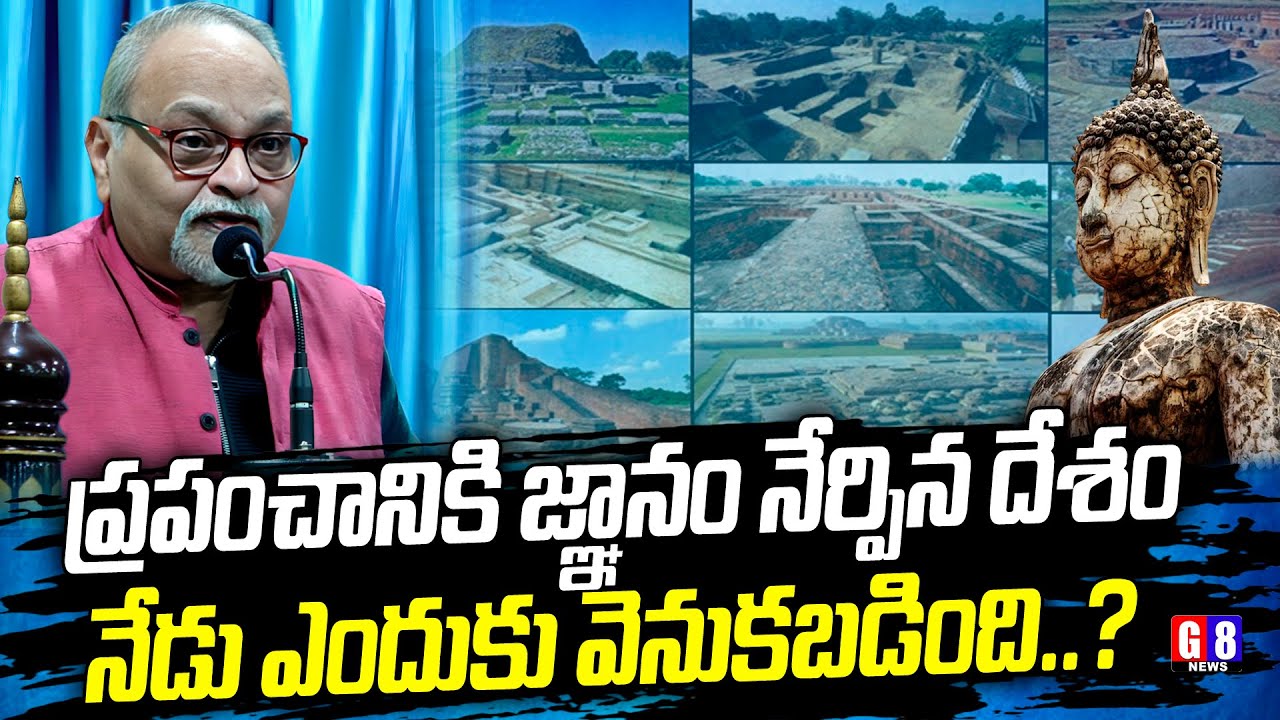 Why is the country that taught the world knowledge so backward today? -Devaraju Maharaju | G8 News