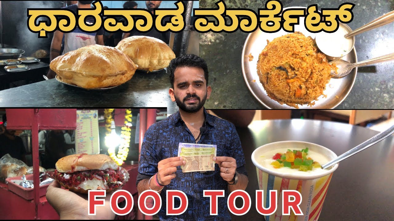 EAT with ₹100 + ₹32 in Dharwad | Budget Friendly Food Tour | Foodie Balaka 