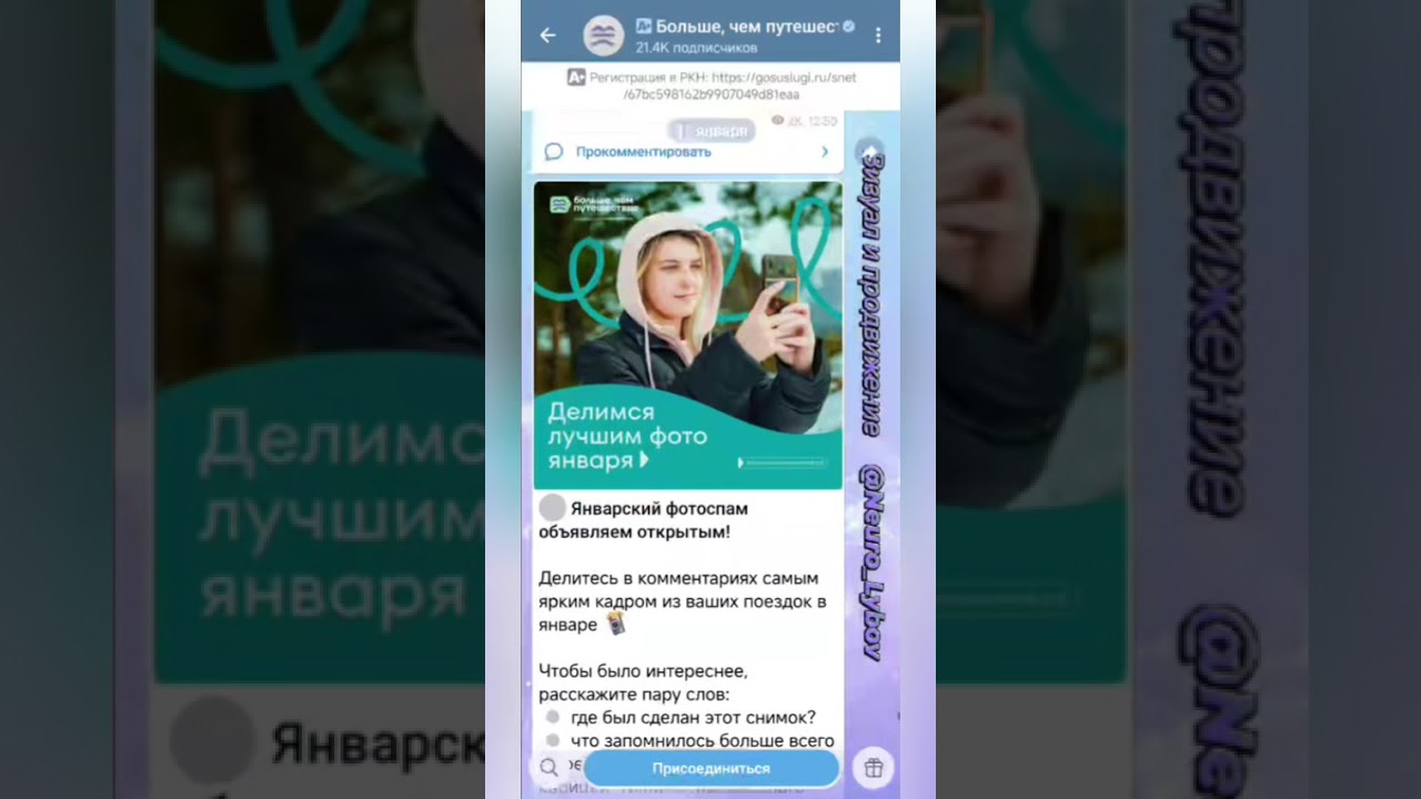 Трафик, заработок без вложений