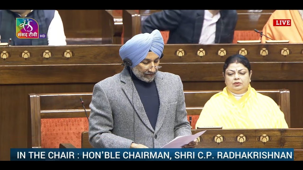RS | Budget Session 2026 | Zero Hour | 03 February, 2026