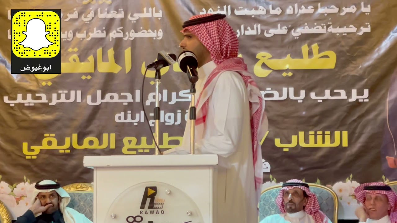 طاروق من حفل جدة عبدالعزيز العازمي وعلي البقيلي
