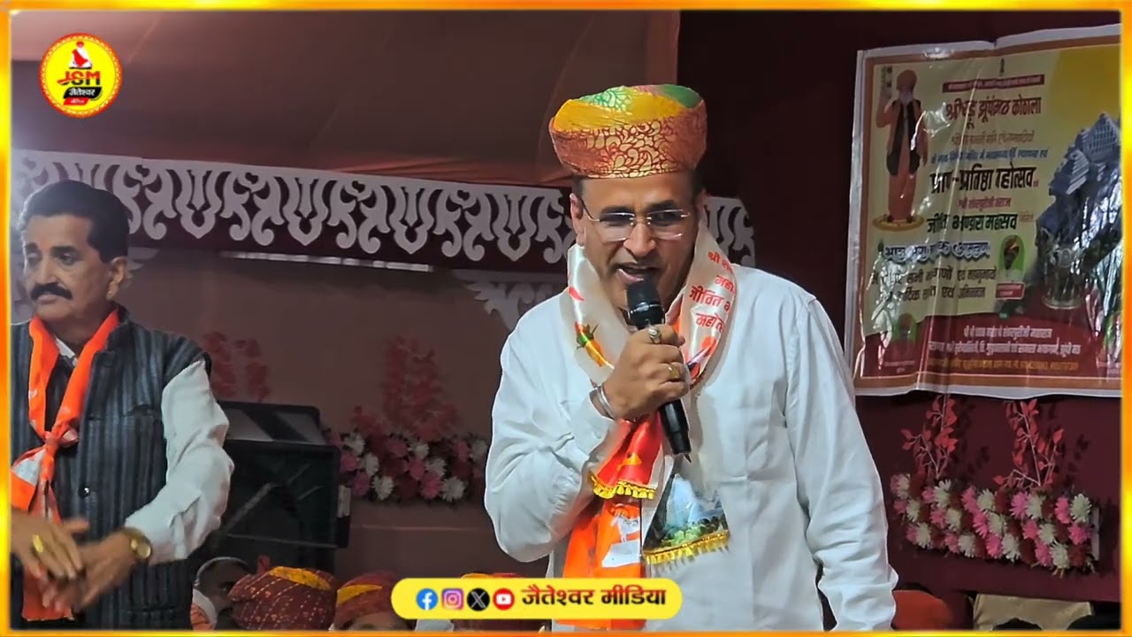 रडू झोपी कोठाला में श्री आलम जी मंदिर प्राण प्रतिष्ठा महोत्सव का भव्य आयोजन....