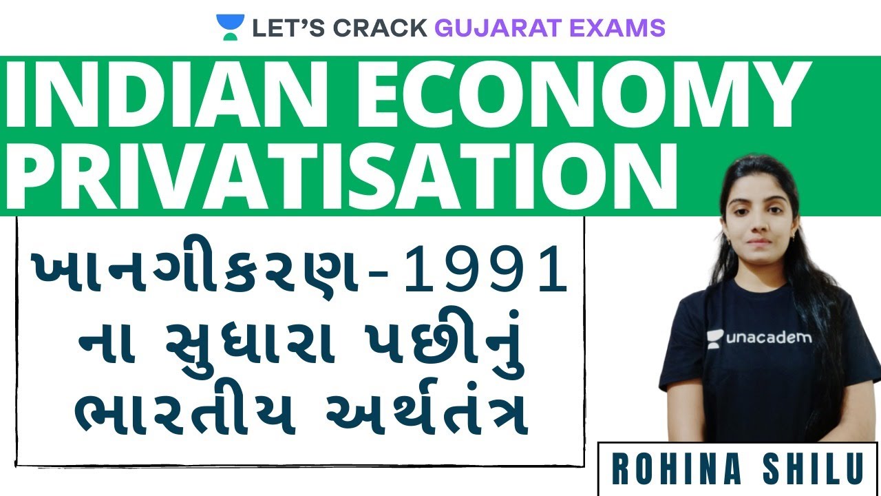 L 34: ખાનગીકરણ - 1991ના સુધારા પછીનું ભારતીય અર્થતંત્ર | Economy for GPSC 2020/21 | Rohina Shilu